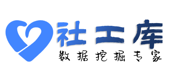 可信的查询微信转账交易流水及红包数据